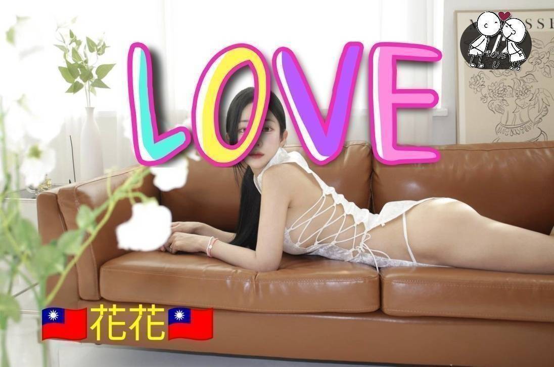 大學生 林口定點茶 青曼 19 34D 幼稚園老師